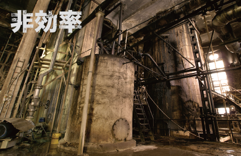 写真:古い工場