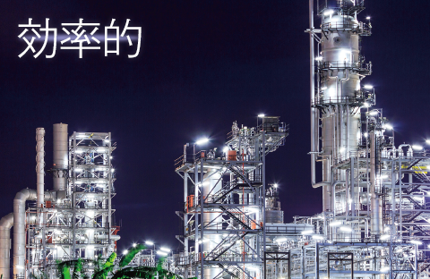 写真:新しい工場